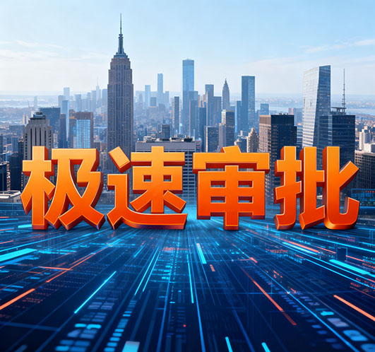 沈阳空放贷款全面解析：快速解决资金周转难题的专业指南