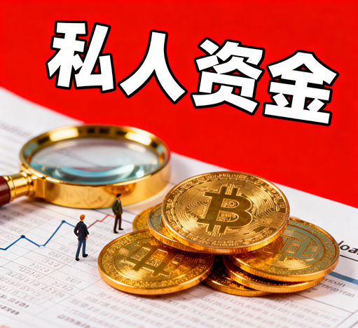 沈阳应急资金短缺？这家本地贷款服务帮你轻松解决燃眉之急
